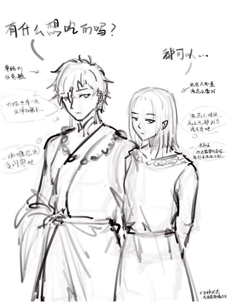回归之后